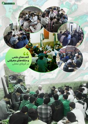 KatalogNajaf05