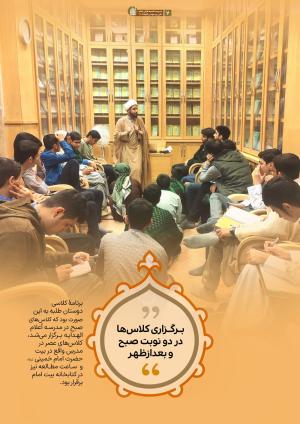 KatalogNajaf07