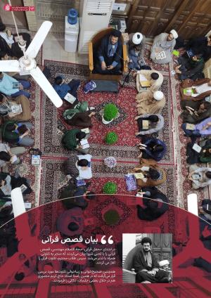 KatalogNajaf13